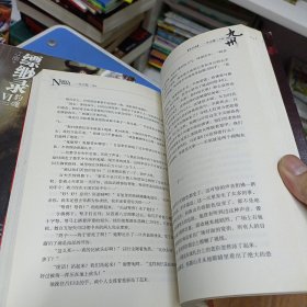 九州缥缈录 第二版 6册全 蛮荒 苍云古齿 天下名将 辰月之征 一生之盟 豹魂