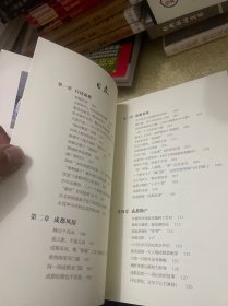 青岛出版社 成都城事绘