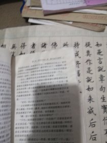 毛泽东在城南庄