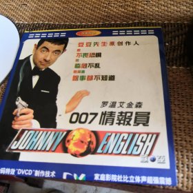 007情报员 DVCD