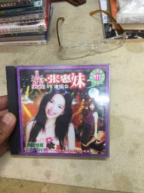 VCD 光盘 张惠妹 九九演唱会 轰天绝唱2（双碟装）vcd 影碟