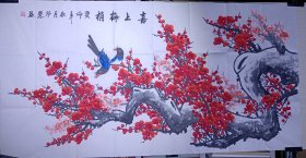 花鸟国画/喜上眉梢/邓慧/中国国画家协会会员/软片/138X70/多拍合并邮资