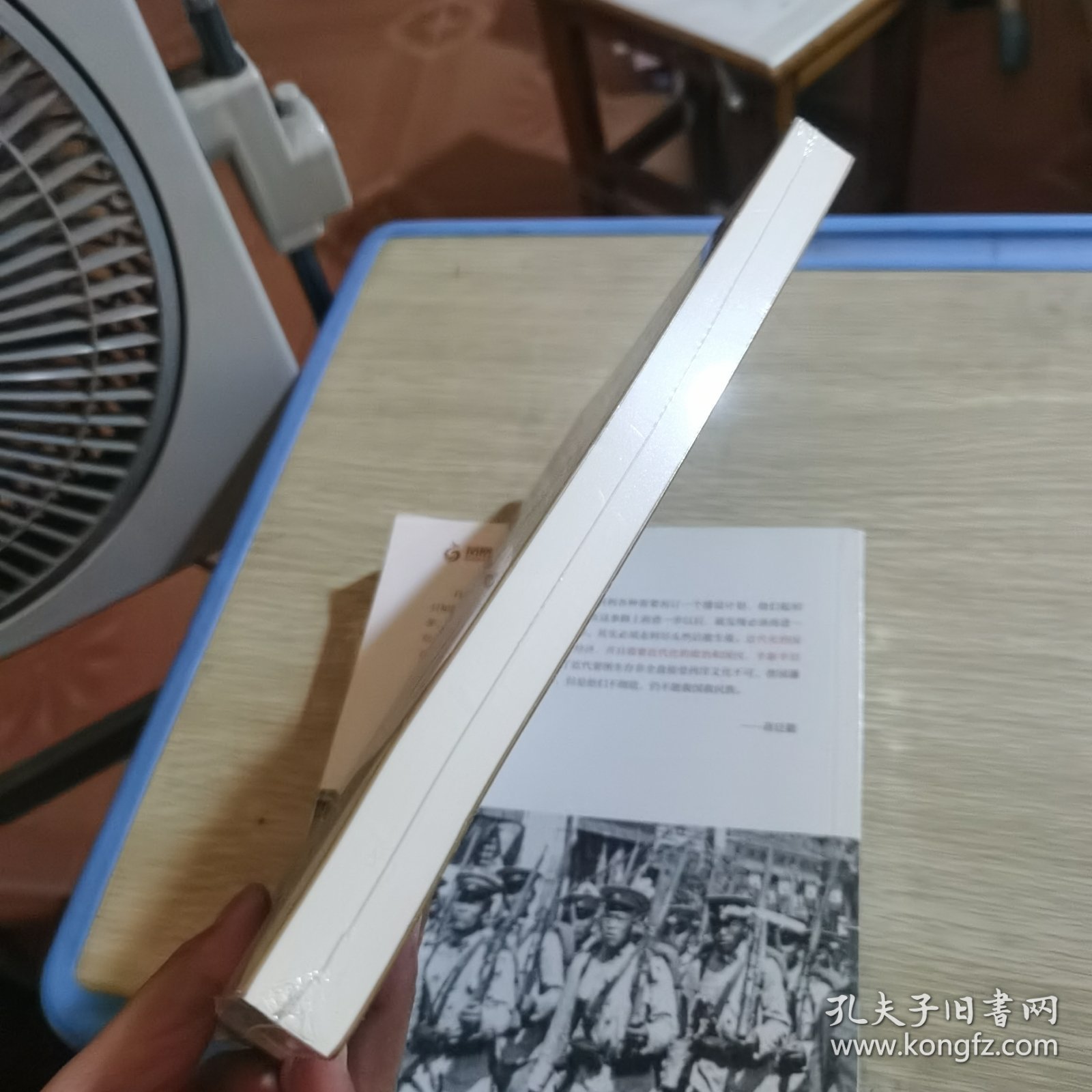 世界地综政治中的中国国家安全利益分析