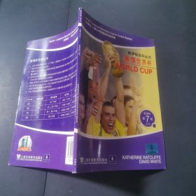 田园寻趣——外教社－朗文中学英语分级阅读：