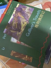 书虫牛津英汉双语读物3本套出