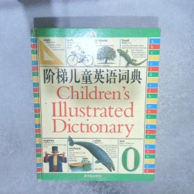 阶梯儿童英语词典:彩色图解