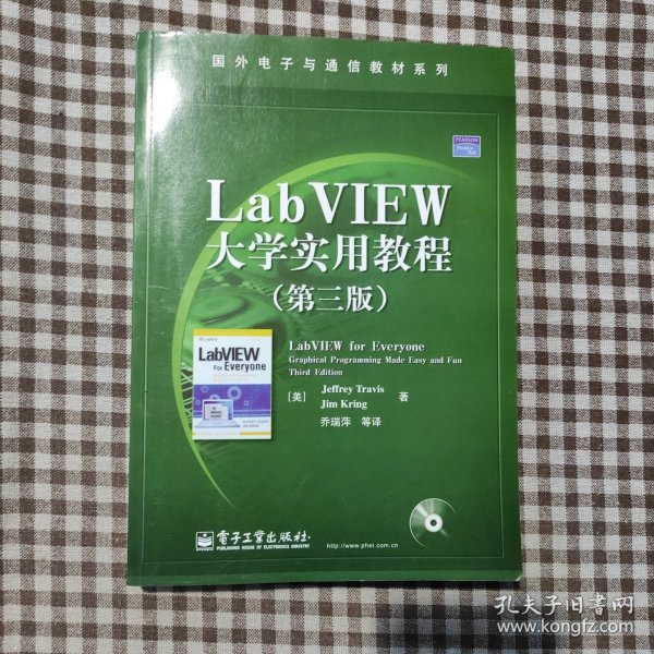 LabVIEW大学实用教程：LabVIEW for EveryoneGraphical Programming Made Easy and Fun