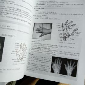 医学影像检查技术学