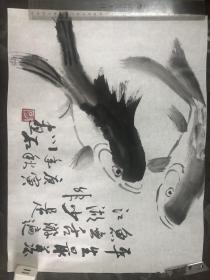 川石画娱乐图，“平生最羡鱼”川石画，庚寅年秋，尺寸35×45厘米