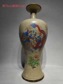 旧藏官窑包边彩绘刻字大赏瓶