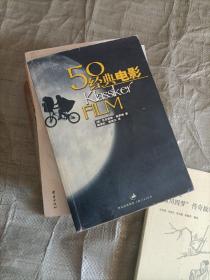 50经典电影