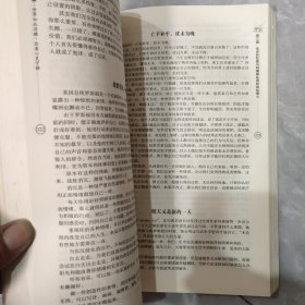 静心大全集 : 世界如此浮躁，你要心灵宁静（超值白金版）