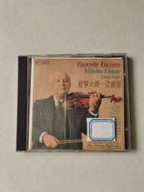 提琴大师 艾尔曼 CD1碟【 碟片轻微划痕 正常播放】