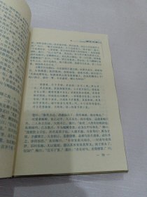 中国十大禁书：国色天香