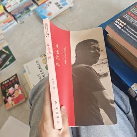 走出混沌