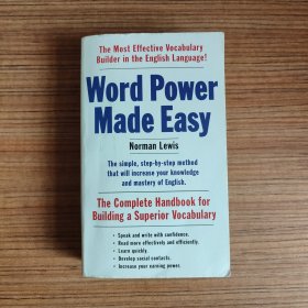 Word Power Made Easy: The Complete Handbook for Building a Superior Vocabulary 英语原版（内页无笔迹）