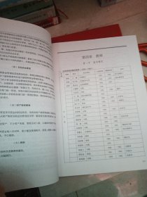 沧州师范专科学校志