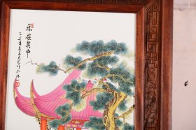 珠山八友之王大凡作品赏析！ 红木平雕框镶粉彩人物瓷板画中堂竖挂屏！ 《乐在其中》 尺寸高100宽60