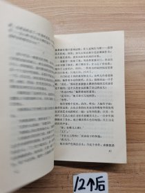 都市的眼睛