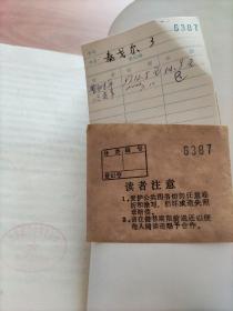 泰戈尔作品集  3