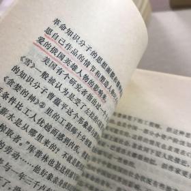 文学评论丛刊（共25本合售）