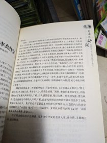 郑关根诗词