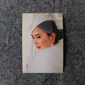谭晓燕美女老明信片-明星老照片贺卡-90年代怀旧老物件收藏