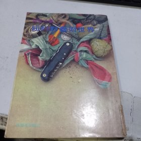 紐約的藝術(shù)世界