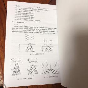 爆破手册(上下)