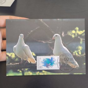 GERcard1联邦德国1986年邮票 国际和平年.和平鸽.徽志 1全 外国极限片（邮戳随机，有俩种邮戳）
