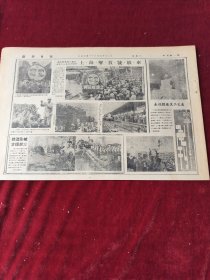 新华日报1949年6月22日 全国人民空前大团结拥护新政协筹备会 闽中解放沙县浙东残匪1300投降咸阳分区收编匪军2400 江西人民政府成立 出席新政协筹备会代表何香凝等发表谈话 关于中国新民主主义青年团团章的报告 全国科学会议筹委会成立朱总司令应邀讲话 建设人民的航运事业 上海解放号机车