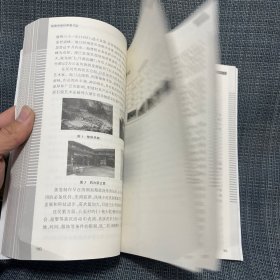 仙居传统村落踏访/悦读丛书（台州市仙居县）