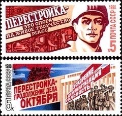 苏联1988年 改革是具有历史意义的革命改造 2全