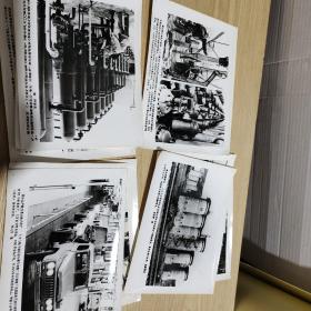 祖国之最(配合国庆宣传稿之一)1984年宣传画+新华社新闻展览照片40张全