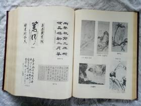 《海阳县志》1988年8月 一版一印