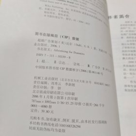 超越广告策划