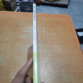 请到我的家乡来