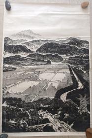 白先诚1975年黑白木刻版画 春闹五指山