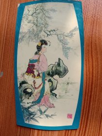 1979年《年历片》