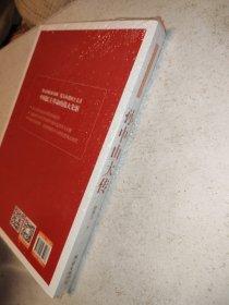 孙中山大传