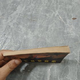 连环画 七品芝麻官