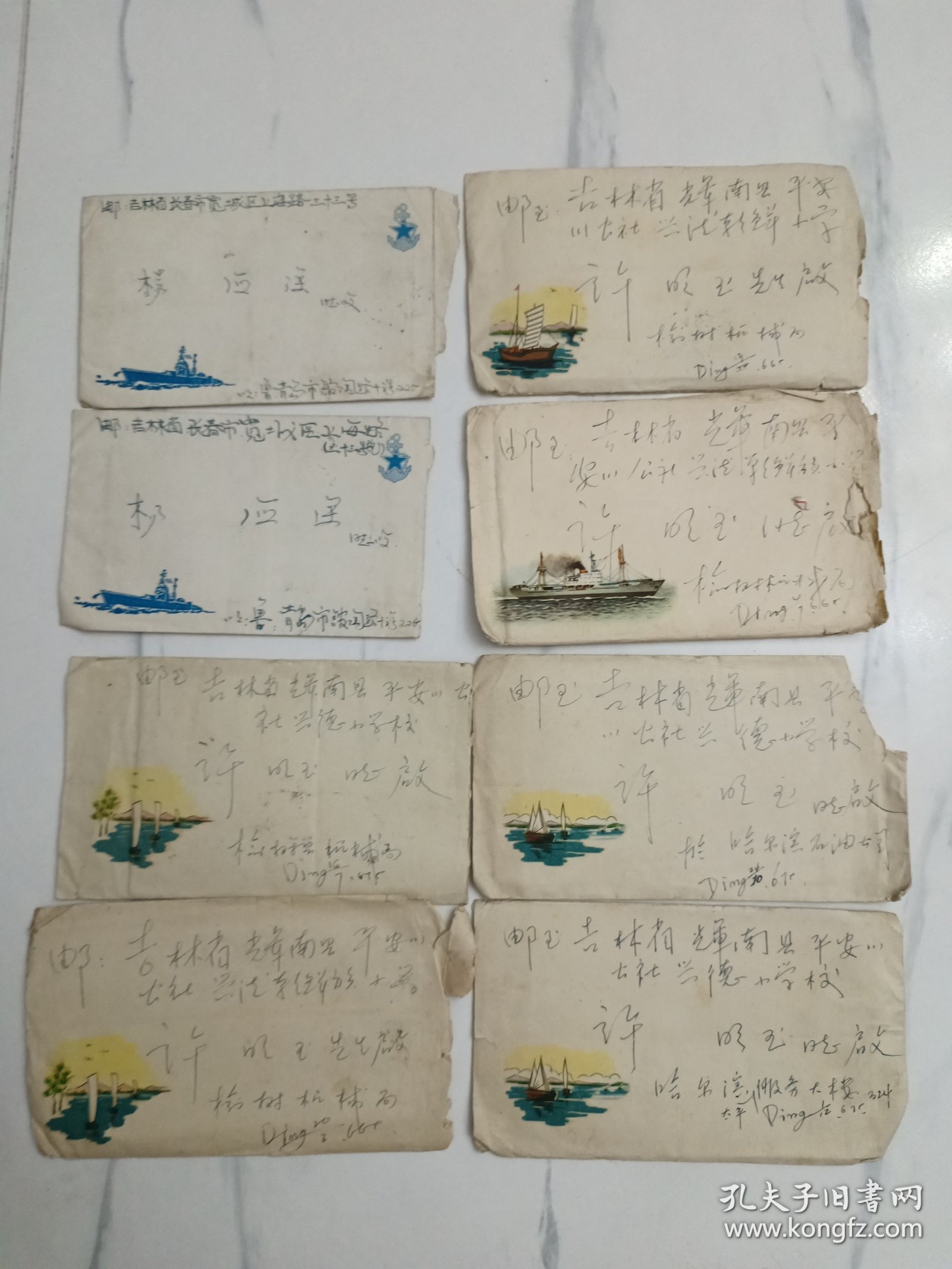 老信封：实寄封；1964年5种船的图案8枚合售；7封有信件，人民海军信纸一封