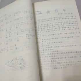 建水县文化馆1982编印文艺刊物《飞霞》珍稀油印本 手工刻写蜡版油印