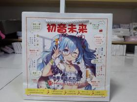 初音未来大礼包，库存全新。偏远邮费联系。