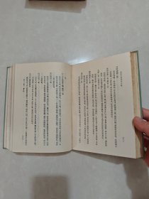 四库全书简明目录