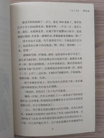 飞向人马座