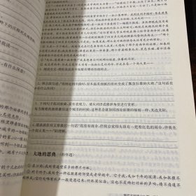 2022百题大过关.中考语文：作文百题，阅读百题（修订版）【2册合售 只有书】