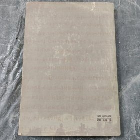 彭德怀自述，