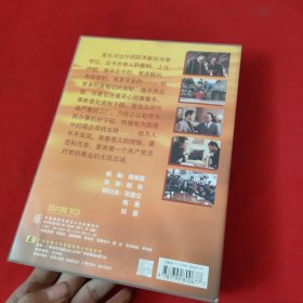 二十集电视连续剧：忠诚【20片装VCD】光盘可以正常播放