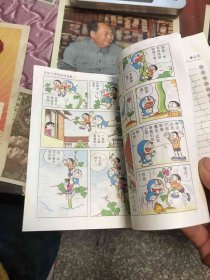 哆啦A梦彩色作品集(1)：哆啦A梦彩色作品集系列